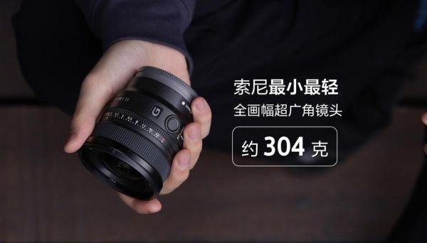 800定焦镜头值得买吗_800mm定焦镜头适合拍什么-第2张图片-星辰妙记 800定焦镜头值得买吗_800mm定焦镜头适合拍什么-第2张图片-星辰妙记