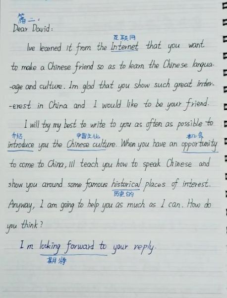 高考英语满分作文怎么写_高考英语作文万能句式-第2张图片-星辰妙记