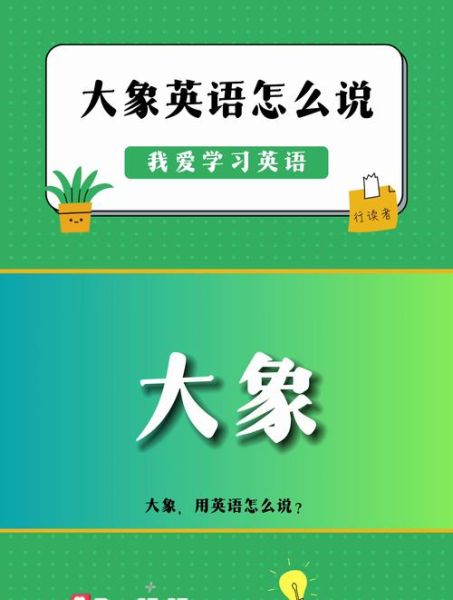 how_to_write_cao_chong_weighs_an_elephant_essay_in_english-第3张图片-星辰妙记