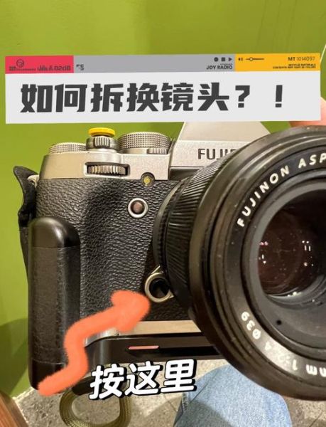 镜头无法缩回怎么办_相机镜头卡住了怎么修-第1张图片-星辰妙记 镜头无法缩回怎么办_相机镜头卡住了怎么修-第1张图片-星辰妙记