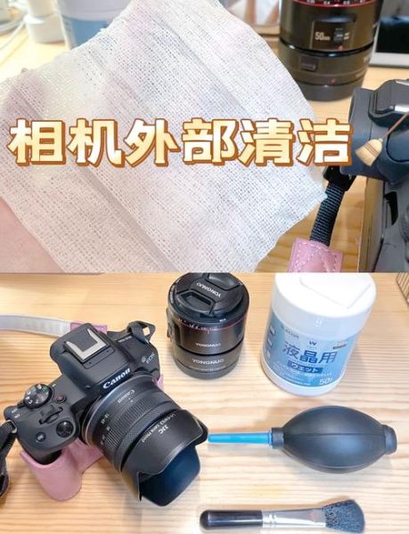 镜头内壁有灰尘怎么办_如何清洁镜头内壁-第1张图片-星辰妙记 镜头内壁有灰尘怎么办_如何清洁镜头内壁-第1张图片-星辰妙记