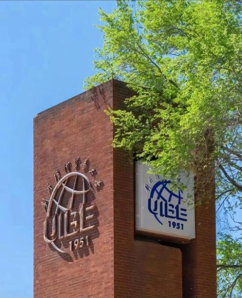 对外经济贸易大学是985还是211_如何区分-第1张图片-星辰妙记