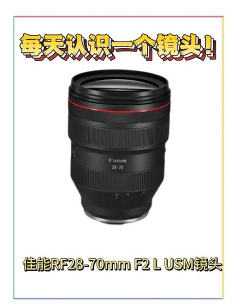 佳能最好的镜头是哪几款_佳能RF镜头怎么选-第2张图片-星辰妙记 佳能最好的镜头是哪几款_佳能RF镜头怎么选-第2张图片-星辰妙记