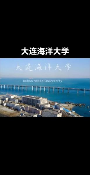 上海海洋大学排名怎么样_上海海洋大学全国第几名-第2张图片-星辰妙记