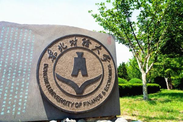 宁波大学信息门户登录入口_忘记密码怎么找回-第1张图片-星辰妙记