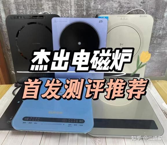 电磁炉对孕妇有辐射吗_孕妇可以用电磁炉吗-第1张图片-星辰妙记