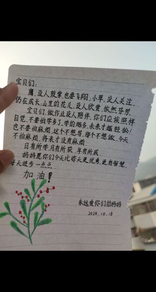 如何鼓励孩子写作文_孩子写作文没兴趣怎么办-第3张图片-星辰妙记