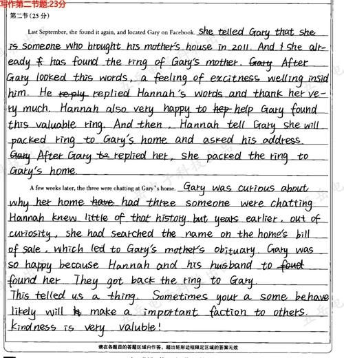 高考英语作文怎么写_如何拿满分-第2张图片-星辰妙记 高考英语作文怎么写_如何拿满分-第2张图片-星辰妙记