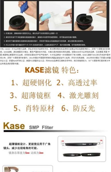 UV滤镜有必要买吗_镜头保护滤镜怎么选-第3张图片-星辰妙记