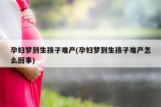 孕妇梦见买衣服是什么意思_孕妇梦见买衣服生男生女-第2张图片-星辰妙记