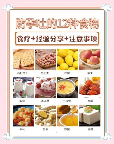 孕妇胃不舒服怎么缓解_孕早期胃胀气吃什么好-第1张图片-星辰妙记