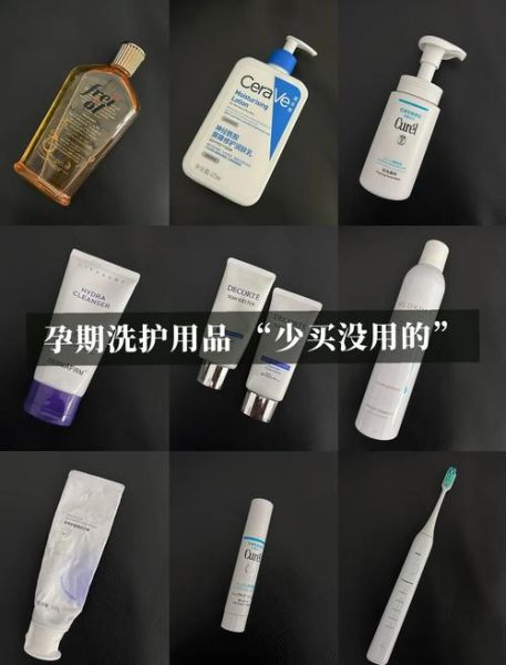 孕妇用品有哪些_孕妇用品怎么选-第2张图片-星辰妙记