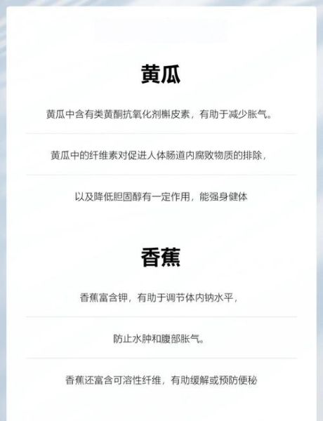 孕妇胃不舒服怎么缓解_孕早期胃胀气吃什么好-第3张图片-星辰妙记