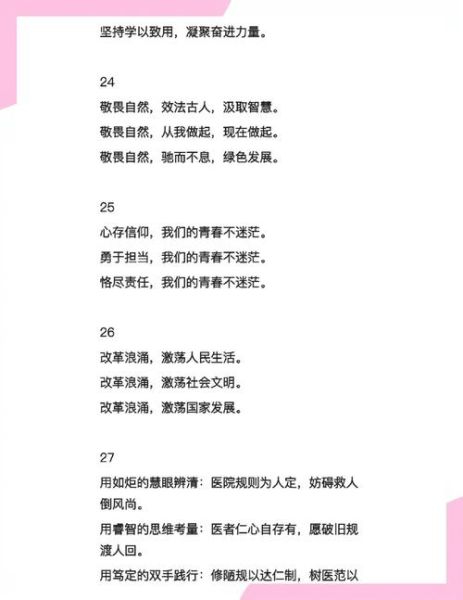 特别的美作文怎么写_特别的美作文素材有哪些-第2张图片-星辰妙记