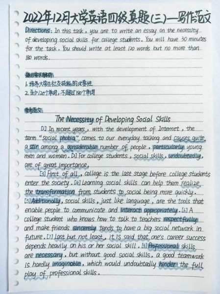 how_to_write_dialect_english_essay-第2张图片-星辰妙记