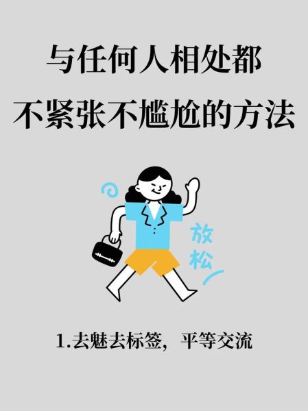 镜头前紧张怎么办_如何自然面对镜头-第2张图片-星辰妙记 镜头前紧张怎么办_如何自然面对镜头-第2张图片-星辰妙记