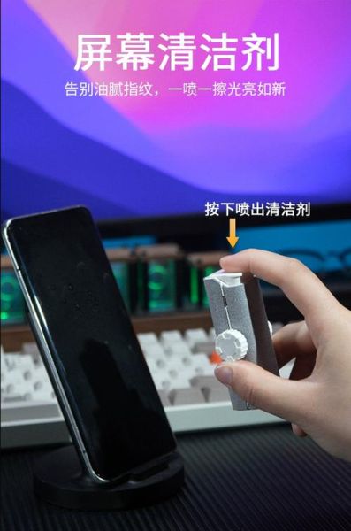 如何清理手机镜头_镜头有灰尘怎么擦干净-第3张图片-星辰妙记 如何清理手机镜头_镜头有灰尘怎么擦干净-第3张图片-星辰妙记