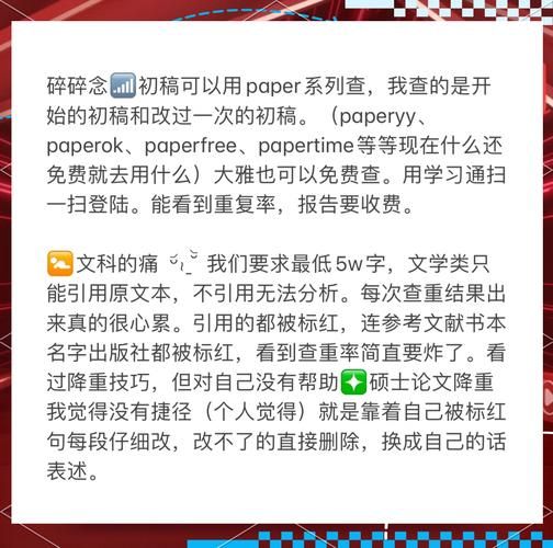 作文查重怎么避免重复_作文查重率多少算正常-第2张图片-星辰妙记