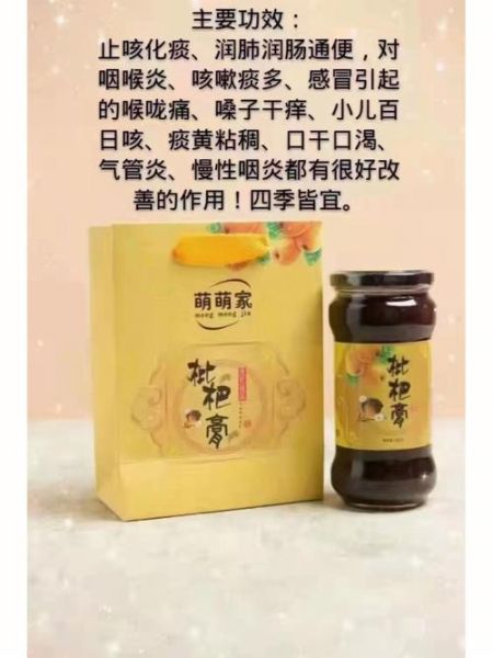 枇杷膏孕妇可以吃吗_孕妇吃枇杷膏注意事项-第1张图片-星辰妙记