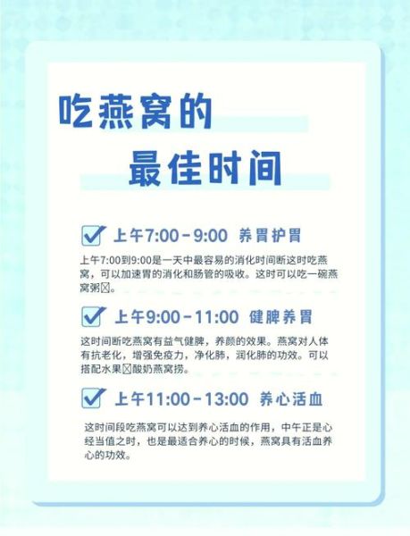 孕妇可以吃燕窝吗_孕妇吃燕窝的最佳时间-第1张图片-星辰妙记