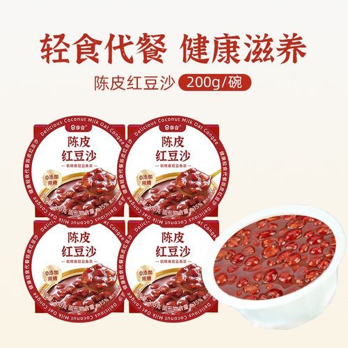 孕妇可以吃红豆沙吗_孕期吃红豆沙的注意事项-第3张图片-星辰妙记