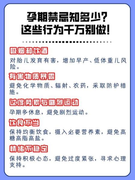 孕妇可以吃蚰蠓吗_蚰蠓对孕妇的影响-第1张图片-星辰妙记