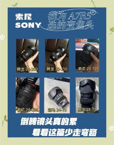 全球光学镜头品牌排名_如何选择最佳镜头-第3张图片-星辰妙记 全球光学镜头品牌排名_如何选择最佳镜头-第3张图片-星辰妙记