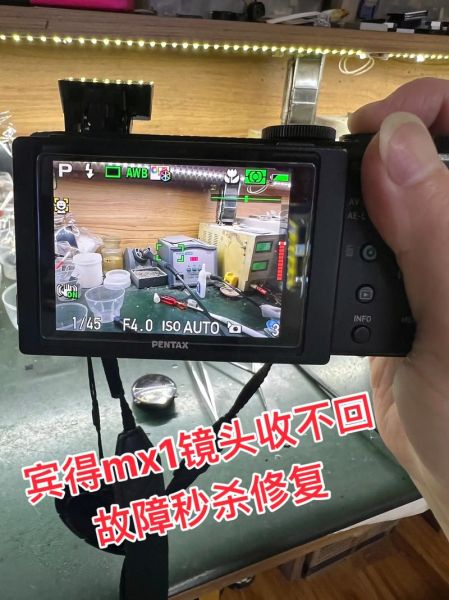 宾得镜头怎么拆_宾得镜头拆解教程-第3张图片-星辰妙记 宾得镜头怎么拆_宾得镜头拆解教程-第3张图片-星辰妙记