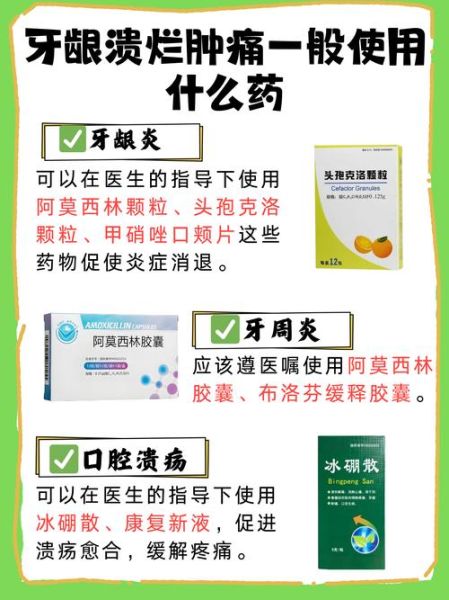 孕妇牙疼受不了怎么办_孕妇牙疼能吃什么药-第3张图片-星辰妙记 孕妇牙疼受不了怎么办_孕妇牙疼能吃什么药-第3张图片-星辰妙记