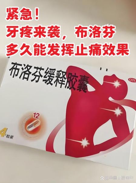 孕妇牙疼受不了怎么办_孕妇牙疼能吃什么药-第1张图片-星辰妙记 孕妇牙疼受不了怎么办_孕妇牙疼能吃什么药-第1张图片-星辰妙记