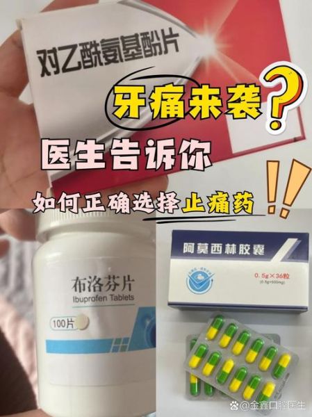 孕妇牙疼受不了怎么办_孕妇牙疼能吃什么药-第2张图片-星辰妙记 孕妇牙疼受不了怎么办_孕妇牙疼能吃什么药-第2张图片-星辰妙记