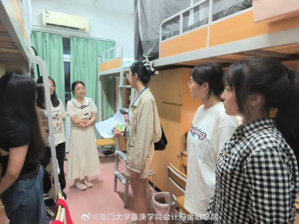 厦门大学宿舍怎么样_厦门大学宿舍费用多少-第2张图片-星辰妙记