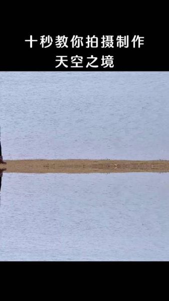 单镜头拍摄技巧_如何用一部手机拍出电影感-第1张图片-星辰妙记