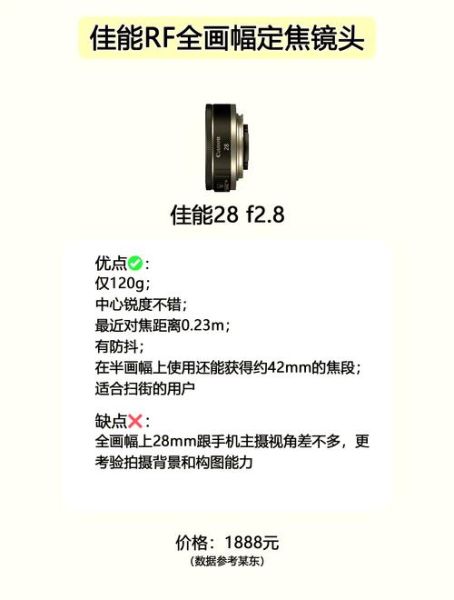 什么是镜头定位_镜头定位怎么做-第1张图片-星辰妙记