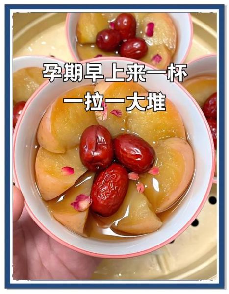 孕妇便秘吃什么_安全通便食物推荐-第2张图片-星辰妙记