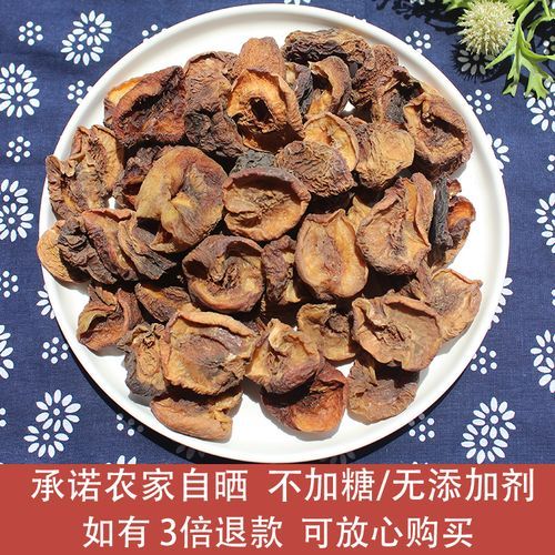 孕妇能吃桃干吗_孕早期可以吃桃干吗-第2张图片-星辰妙记