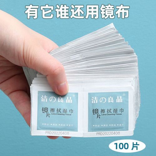 餐巾纸擦镜头会刮花吗_如何正确清洁相机镜头-第2张图片-星辰妙记 餐巾纸擦镜头会刮花吗_如何正确清洁相机镜头-第2张图片-星辰妙记