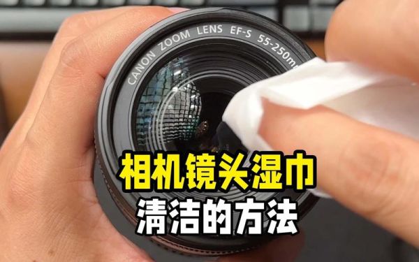 餐巾纸擦镜头会刮花吗_如何正确清洁相机镜头-第1张图片-星辰妙记 餐巾纸擦镜头会刮花吗_如何正确清洁相机镜头-第1张图片-星辰妙记