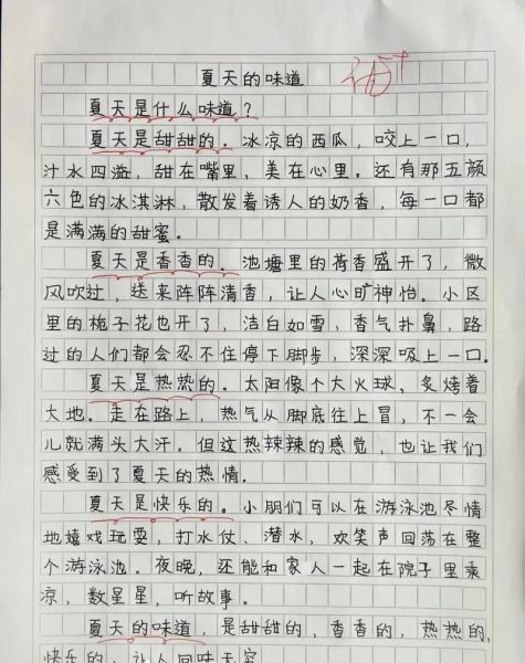 夏天作文怎么写_夏天有哪些写作素材-第1张图片-星辰妙记