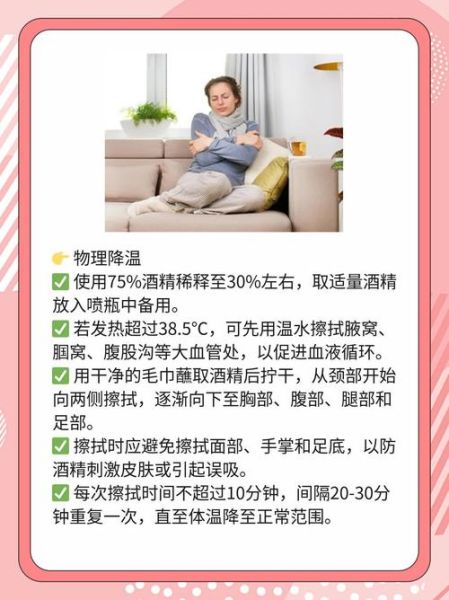 孕妇可以擦酒精吗_孕妇用酒精消毒安全吗-第3张图片-星辰妙记