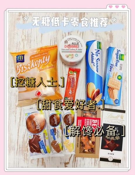 孕妇可以吃什么零食_孕妇零食推荐清单-第2张图片-星辰妙记