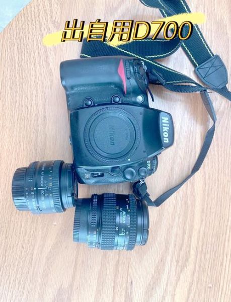 尼康D700配什么镜头_尼康D700镜头推荐-第1张图片-星辰妙记