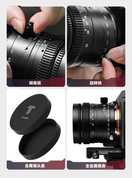 fn缩镜头是什么_fn缩镜头怎么用-第1张图片-星辰妙记 fn缩镜头是什么_fn缩镜头怎么用-第1张图片-星辰妙记