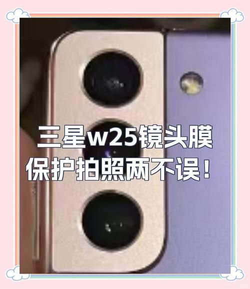 三星双镜头怎么用_三星双镜头拍照技巧-第2张图片-星辰妙记