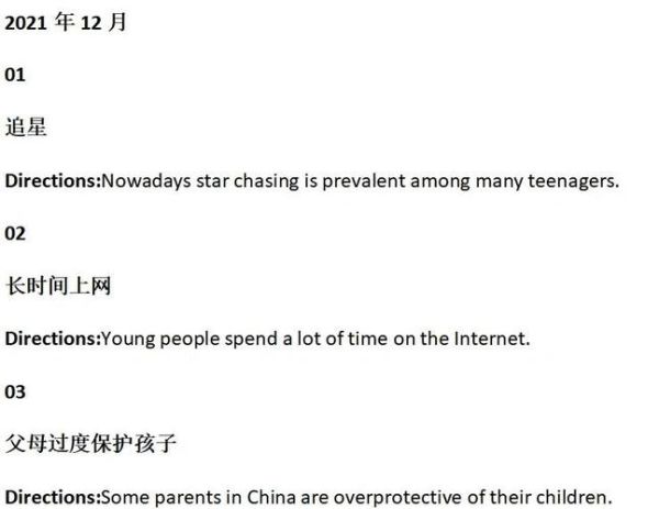 who_is_my_favorite_star_essay-第1张图片-星辰妙记 who_is_my_favorite_star_essay-第1张图片-星辰妙记