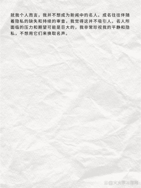 who_is_my_favorite_star_essay-第2张图片-星辰妙记 who_is_my_favorite_star_essay-第2张图片-星辰妙记