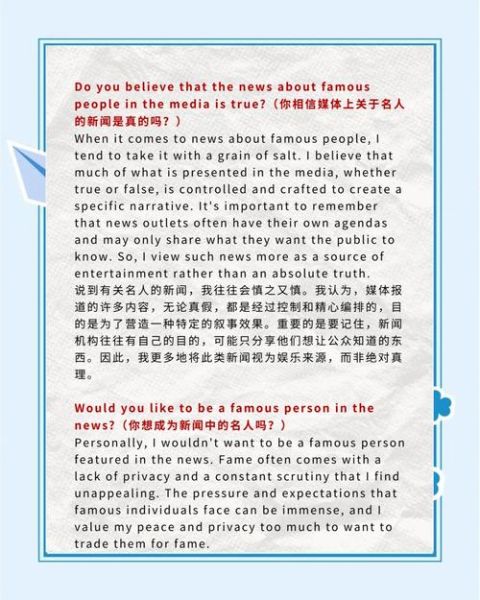 who_is_my_favorite_star_essay-第3张图片-星辰妙记 who_is_my_favorite_star_essay-第3张图片-星辰妙记