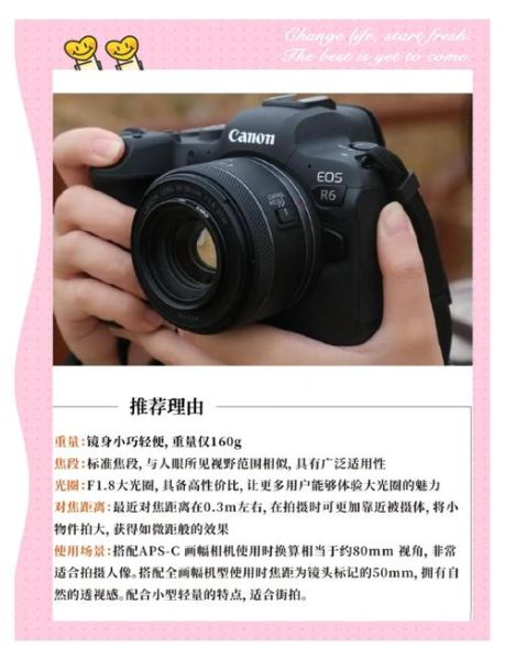 35mm和50mm镜头哪个更适合人像_新手选购指南-第3张图片-星辰妙记