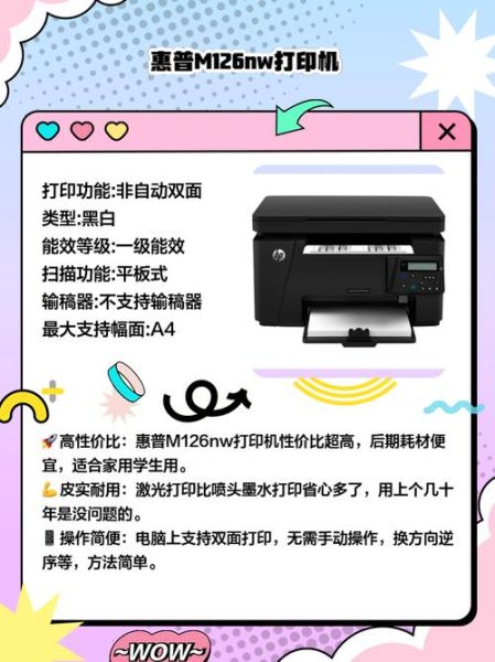 打印机对孕妇有辐射吗_孕妇用打印机安全吗-第2张图片-星辰妙记