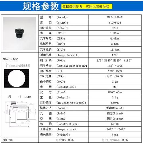 广角镜头尺寸怎么选_广角镜头尺寸对照表-第2张图片-星辰妙记